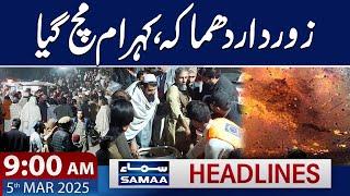 Attack on Bannu Cantt | 9 AM News Headlines | 5 March 2025 | Samaa TV