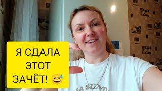 МОЖЕТЕ МЕНЯ ПОЗДРАВИТЬ! 23.11.2024