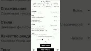 КАК ИГРАТЬ В 60 ФПС НА СЛАБОМ ТЕЛЕФОНЕ? / МОИ НАСТРОЙКИ ДЛЯ GFX Tool