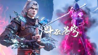 Xiao Yan went to Yanghuo Ancient Altar to win another powerful Dou Zun! |Battle Through the Heavens