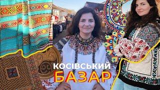 Косівський базар не в Косіві? Де шукати, коли їхати і що купувати ?)