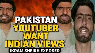 Pakistani YouTuber Wants Indian Views| Pakistani youtubers crying for views
