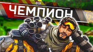 ВЫ ИГРАЕТЕ ЗА МИРАЖА НЕПРАВИЛЬНО! Apex Legends гайд как играть за Миража