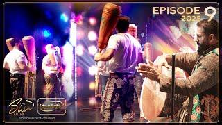 The Shia Voice Season 3 | Episode 9 | Auditions | Ramadan 2025 | Full Episode