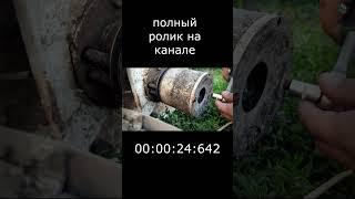 восстановление аппарата сахарной ваты