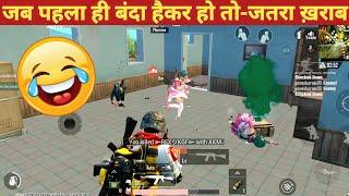 JADUGAR EVERYWHERE-IMPOSSIBLE CHICKE Comedy|pubg lite video online gameplay MOMENTS BY CARTOON FREAK