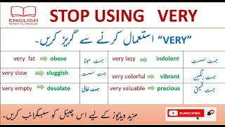 Stop using Very | |Urdu to English daily vocabulary for daily use English || English with TJ Malik