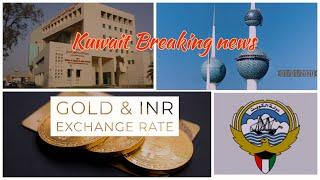 VK Kuwait Tamil || kuwait breaking news today | kuwait Tamil channel