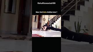 Maa: Kaisi Bahu Chahiye Tujhe?  | Desi Gym Bahu #Shorts #shortsfeed #motivation #fitness