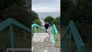 Треба ваша експертна думка 