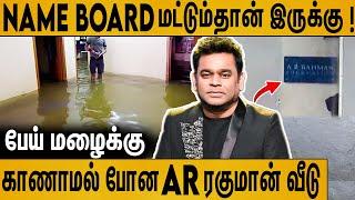  கடல்போல் மாறிய வடபழனி - தரமணி | Chennai Heavy Rain | AR Rahman | Orange Alert