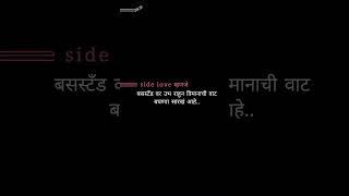  #m_h_status_lover_03 #marathitrnding#instagram#youtube#trending#shorts#viralshrt#love#comedy#fann