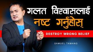 Destroy Wrong Belief II Samuel Tamang II Nepali