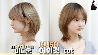 SUB)sophisticated! Medium Hush Cut Style How to cut Medium Layered Wolfcut | Master Kwan