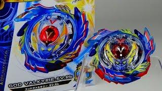 Beyblade Burst God - B-73 GOD VALKYRIE 6V.Rb. Unboxing & Review!! ベイブレードバースト神