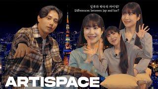 현대무용수 리사의 이야기 - ARTISPACE (ENG SUB/한국자막)