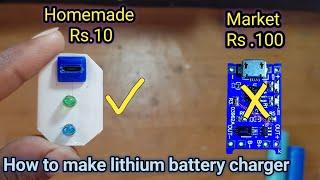১০ টাকার ব্যাটারি চার্জার || How to make 18650 Battery Charging Module || Battery Charger