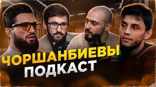 URJ TEAM - о ЧОРШАНБЕ и БОЯХ