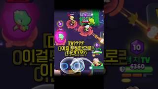 미코는 맹지TV #shorts