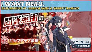 [Blue Archive JP] Neru (Bunny) Gacha Pulls then some [Variety] Gaming