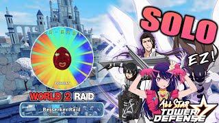 Solo Berserker Raid (No 20%Leader Bonus & Fast) โซโล่เรดเบอร์เซิร์กไม่ใช้ตัวบัพเงิน20% ง่ายๆ&จบเร็ว!