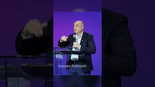 Լսենք Տիրոջը #Astvac #Hisus #God #Jesus #Word #Sermon
