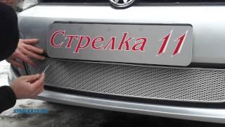 Защита радиатора премиум для VOLKSWAGEN POLO Sedan (Хром) - strelka11.ru