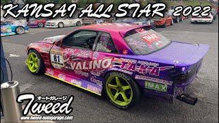 Kansai all star 2022 drift comp RAW runs !