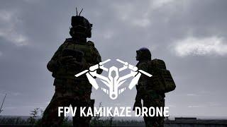 FPV Kamikaze Drone - Multiplayer Trailer