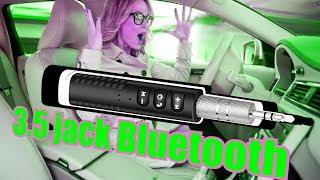 3.5 jack Bluetooth передатчик (джек 3.5 блютуз) обзор, тест. Беспроводной mp3 для авто и наушников