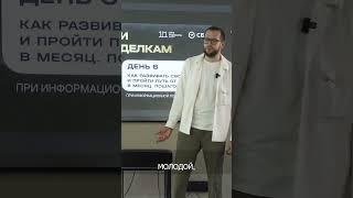  САМАЯ БОЛЬШАЯ ошибка начинающих БРОКЕРОВ!