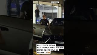 BOLLYWOOD FAMOUS ACTOR RAM KAPOOR TAKES HIS NEW LAMBORGHINI URUS SE SUV DELIVERY #SHORTS#INDIA#CAR#V