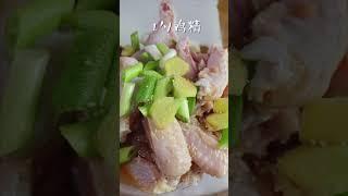 【可乐酥鸡翅】- 香脆可口的鸡翅沾满可乐酱#shots #food #foodshorts #家常菜