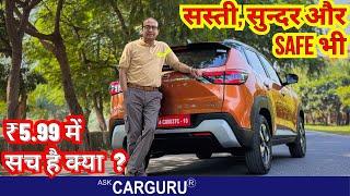 2024 Nissan Magnite का असली Review  बात बनी या नहीं  Ask CARGURU