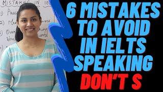 IELTS Speaking 6 Common Mistakes || IELTS Speaking Don’ts || IELTS Speaking Mistakes You Made