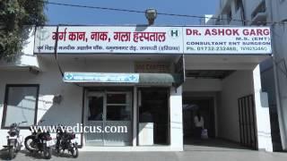 Garg ENT Hospital