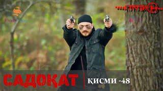 САДОКАТ кисми 48 | СЕЗОН 2-юм | 48 - سریال گروه ویژه دوبله فارسی قسمت