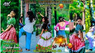 Viral TikTokars girls fully romantic videos, hot girl watch for end #dance #100kvews #love