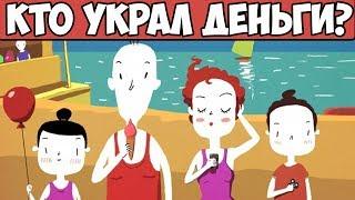 КТО ИЗ НИХ УКРАЛ ДЕНЬГИ