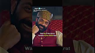 Baba ke nisaane...!!!
