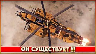 РЕАКТИВНЫЙ КАБАН-ВЕРТОЛЁТ :D • Crossout