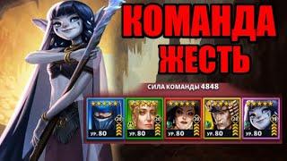 Лепиота топ герой 4 сезона Empires puzzles