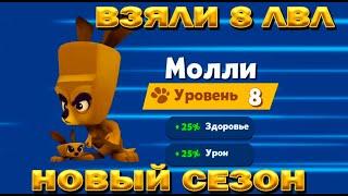 NEW SEASON!!! TAKE KANGARO MOLLY 8 LVL IN ZOOBA: Free-for-all - Adventure Battle Game