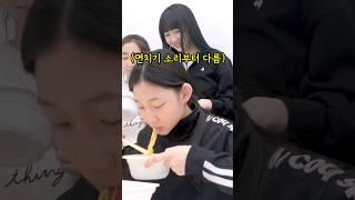 팔도 점보 도시락 6분안에 먹기 ㅋㅋㅋㅋ #점보#점보도시락 #예능 #웃긴영상