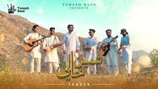 Sheenkhalay | Tamash Band | Official Teaser