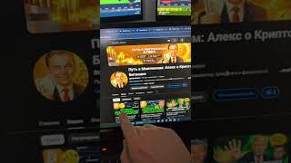 БИТКОИН  ВЗЛЕТАЕТ по Плану из сигнала от сегодня!