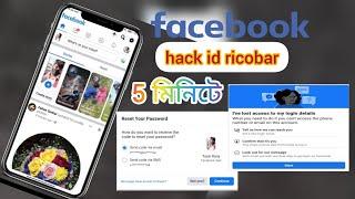 how to recover facebook account without email and phone number