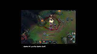 [league of legends-Arabia] Road to challenger - ep10
