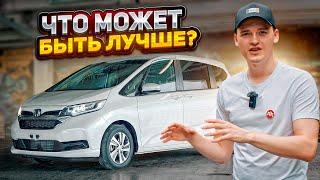 МИНИВЭН ИЗ ЯПОНИИ ОТ 1.5 МЛН РУБЛЕЙ Honda Freed