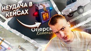 ЛЯШОВ ГОРИТ НА ОПЕРСКОЙ СКАМ | НА RADMIR RP | НАРЕЗКА СО СТРИМА @badgameone